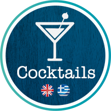 cocktails