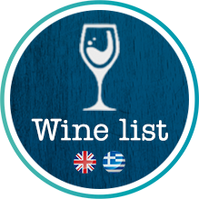 wine list